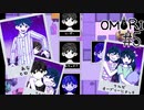 キャラクター固有スキルが使えるタッチ機能が素晴らしすぎるRPG【OMORI】#5
