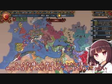真・歴史シミュとかで偶に見る地図の作り方【voiceroid解説】