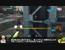 ロジっ子！PS4版ボーダーブレイクその138【ナルシーの方がアカンやろ！】