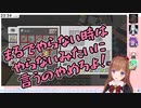 神楽すずの一言で華麗に手のひらを返す花京院ちえり