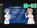 【ゼルダの伝説時のオカリナ】ささらとつづみと時のオカリナpart１【CeVIO実況】