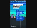 ファーストキスの時に体の負担が気になりすぎる歌