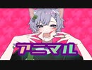 【歌ってみた】アニマル／茄子【DECO*27】