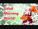 【SyntheVついなちゃん】Good Morning World!【Dr.STONE OP】