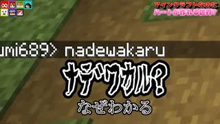 【赤髪のとも】マイクラなのに ハートをカスタムできる!【赤髪のとも -あかがみんMOD】