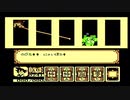 sc^イカれた生放送(ドラゴンボール 大魔王復活)２－３