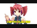 新春テトーク！TALQuと重音テトさんがすごいぞ！