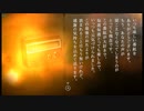 FRAGILE ～さよなら月の廃墟～ 28 ダム4 ラジオ