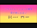 クレヨンゴルシちゃん タイトルコール集