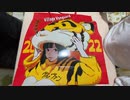 2022年　福袋を開けてみた！