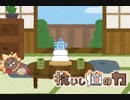 【メギド72】抗いし｢個｣の力　PartEX裏【制限プレイ】