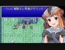 【GBA版FF2×デレマス】ファイナルファンタジー151's　Part15『竜巻』