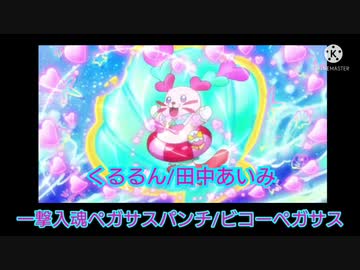 トロピカる部のカラオケ大会2
