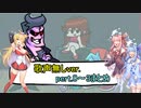 【声なしラップバトル茜ちゃん】Friday Night Funkin' part.0～3まとめ【VOICEROID実況プレイ】