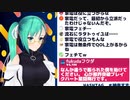 【.LIVE】止めを刺すすずすず【#神楽すず】