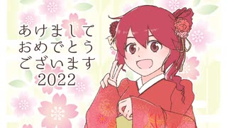 【HANASU】テトさんに今年の抱負を言ってもらいました