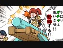 【FEHキャラ解説】様子のおかしかった英雄たち【第七章 勝者だけが寵愛を得る】