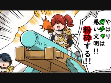 【FEHキャラ解説】様子のおかしかった英雄たち【第七章 勝者だけが寵愛を得る】