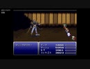 20年くらいぶりに FINAL FANTASY Ⅵ をやってみた おまけ01