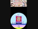 譜面確認用 ビックカメラのテーマソング　MASTER  (Lv.12+)