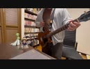 アウターサイエンス (じん) 弾いてみた / Sotono