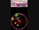 譜面確認用　VOLTAGE(ボルテージ)　EXPERT Lv.10+