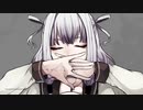 シテ 歌ってみた