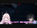 【DBD】宇宙人とVとゆっくりな追いかけっこ生活＃２【Vtuber_IA_ゆっくり_RINEA24】