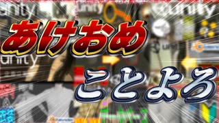 【2021年総括】新年明けましておめでとう御座います【2022年抱負】