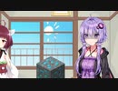 1月4日 石の日