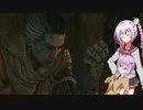 【隻狼】雫のくのいち・SEKIROSA　2殺目【Cevio_AI＆A.I.VOICE実況】