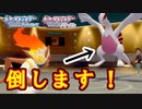 【ポケモンBDSP対戦】ダイパリメイクの6VS6のバトルが意外と楽しい～