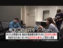 【回収】番組共演後 霜降り・せいやに突撃借り入れしました