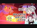【OneShot】東北イタコは光を取り戻すようです Part016【VOICEROID実況】
