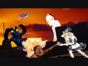 光の巨人と化したヤジュUD