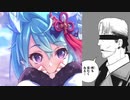 【プリコネ】近づく天井、もう何も見たくなくなるガチャ
