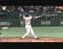 2021 巨人 ジャイアンツ 北村拓己 1号,4号 ホームラン