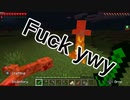 Donald Duck plays Minecraft EP 1