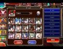 千年戦争アイギス 年末年始特別！お年玉ラッシュ：『No.2』【☆3×銀以下】