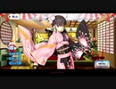 【FGO】2022お正月福袋ガチャを回した【さとうささら・ゆっくり】