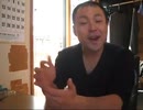 【生い立ち】（１～４歳）母から愛されなかった…？