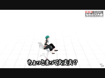 縄跳び中におもらししそうになる緑仙