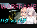 ゆるニン：バグざんまい編　第二話「毒を以て毒を制す」