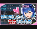 【apex】男の娘が女の子だとボイチャで嘘をついたら告白されました【新人vtuber/鶇川つぐみ】