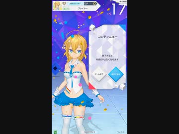 お試しテトテ×コネクト 2回目