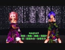 【220104】【magnet】Tda式 重音テト 紫音美菜 kimono style【ray】【FHD】