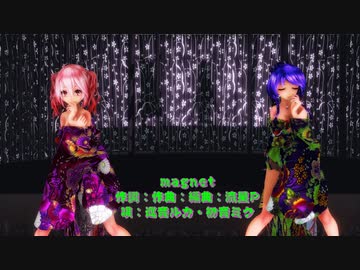 【220104】【magnet】Tda式 重音テト 紫音美菜 kimono style【ray】【FHD】