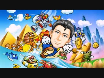 スーパーソウイチランド