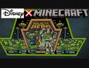 【マイクラ】リトルグリーンメンとアストロブラスターではしゃぐだけ【Minecraft】#6（終）