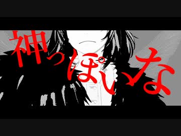 【Fate/MMD】失敬【LB6】